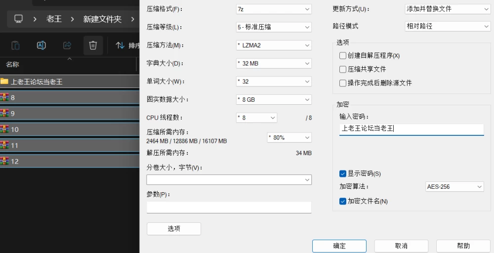 屏幕截图 2026-10-05 202107.png