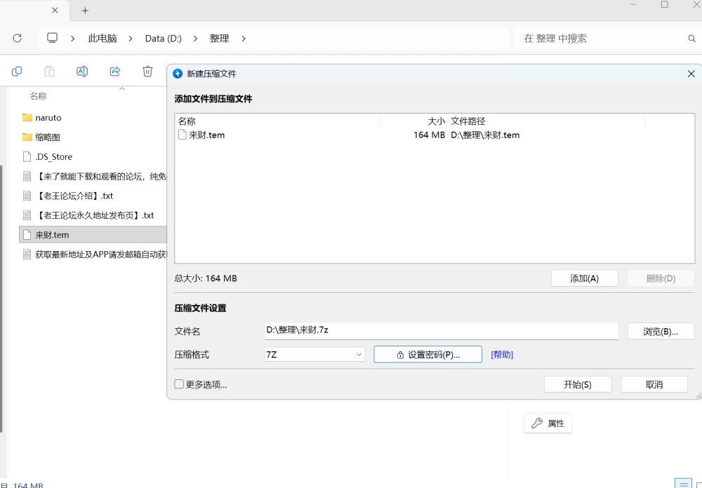 屏幕截图 2026-10-08 083309.png