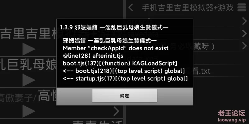 Screenshot_2022-06-19-19-07-56-049_org.tvp.kirikiri2_free_10309.jpg