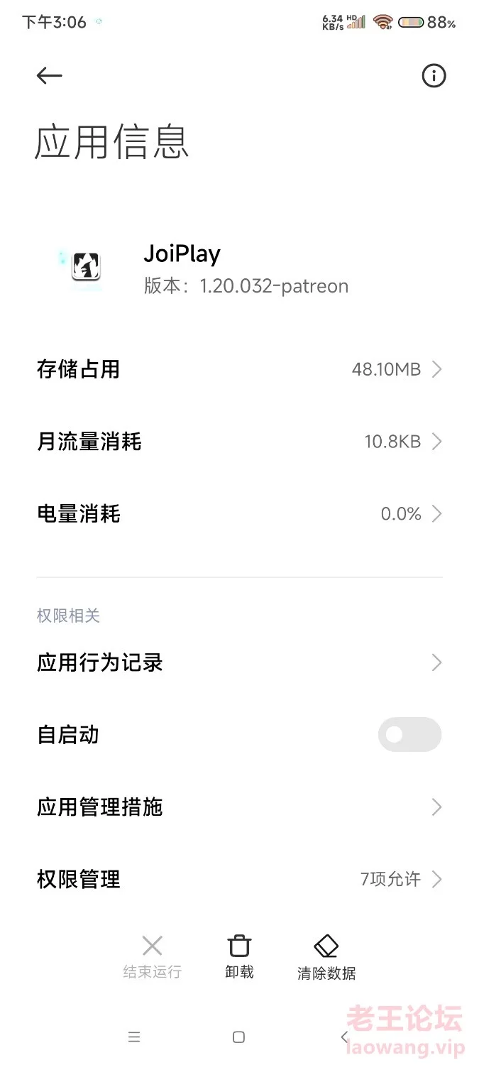 Screenshot_2024-02-21-15-06-48-564_com.miui.securitycenter.jpg