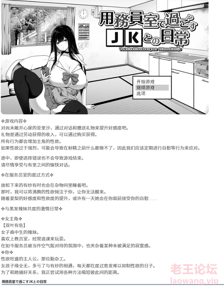 屏幕截图 2024-11-05 165500.png