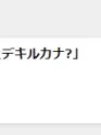 [自行打包] （自购分享）性教育番組「おねえさんとデキルカナ」性教育节目（姐姐要脱衣服吗） [4版本视频，两个版本cg+700m][百度盘]