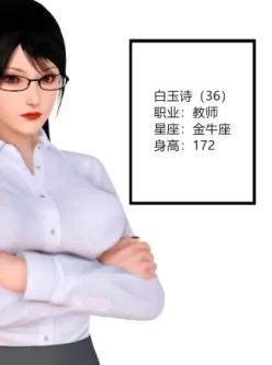 [转载搬运] [3D伦理] 寂寞儿媳穿着白丝骑上公公大屌 “制服诱惑”x7 [893P+300M][百度盘]